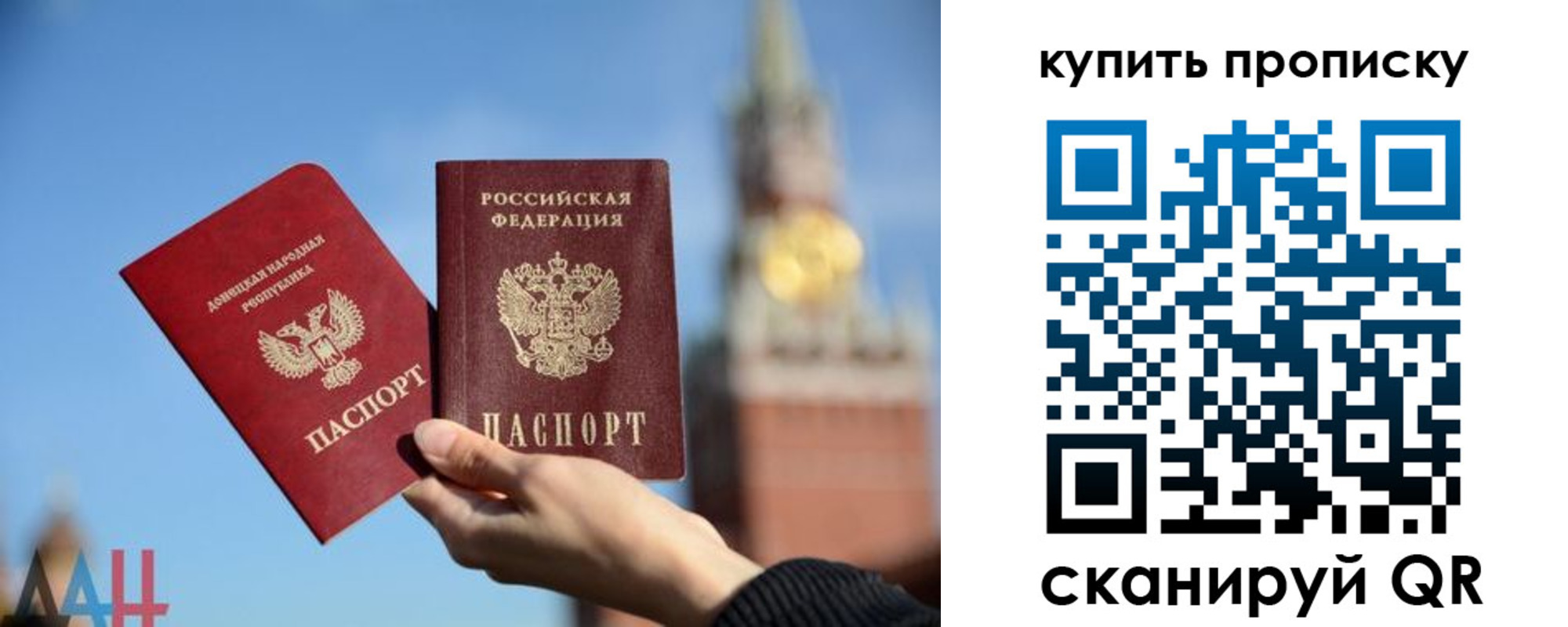 регистрация для дет. сада в Красноярске