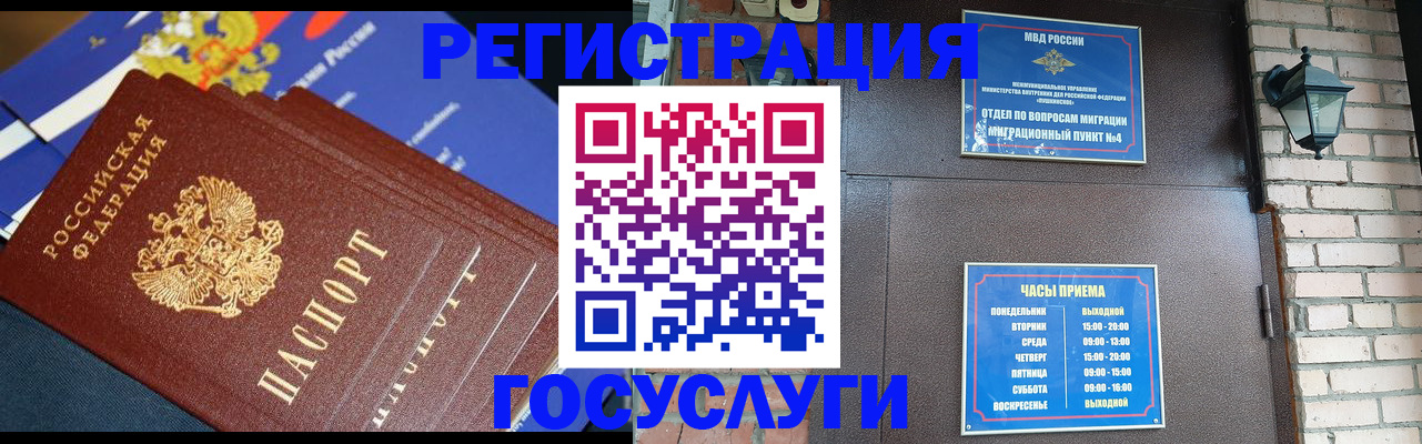 пропишу в квартире в Красноярске
